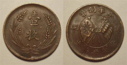 0854 CHINA ¤RARA¤ 1919 10 Cash Catalogo R$ 96!!!!! ¤ LIQUIDANDO ¤