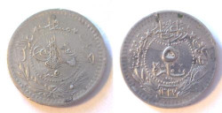 1748 ¤ESCASSA¤ TURQUIA 5 Para AH1327/7 (1915) Catalogo US$ 60