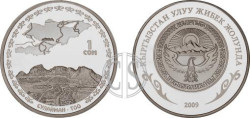 4652 # Kirguistão 1 som 2009  PROOF Ø30 mm Montanha Sulaiman 