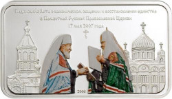 5992 ¤RARA¤ ILHAS COOK $5 2008 Prata Proof Igreja Ortodoxa Russa - Apenas 500 exemplares!